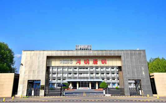 白河河北唐山钢铁集团